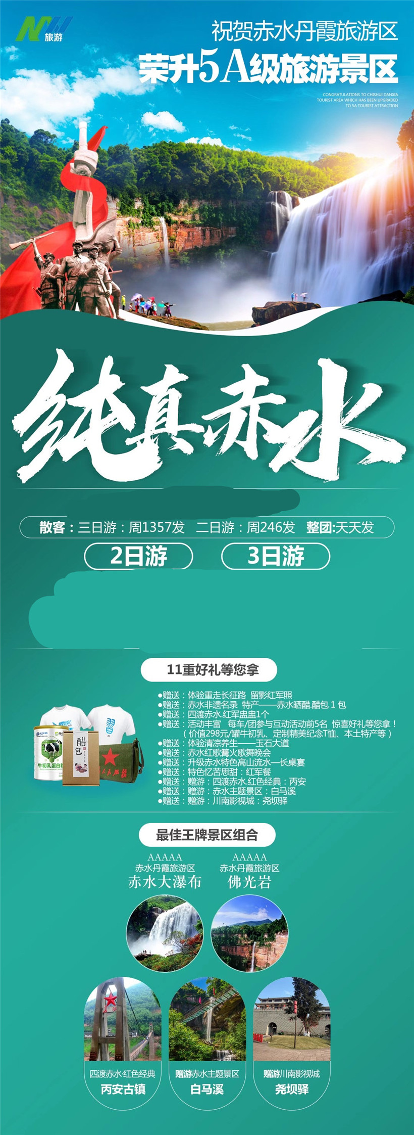 微信图片_20210507180110