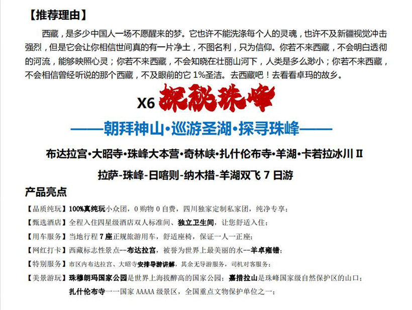 QQ图片20240225135709