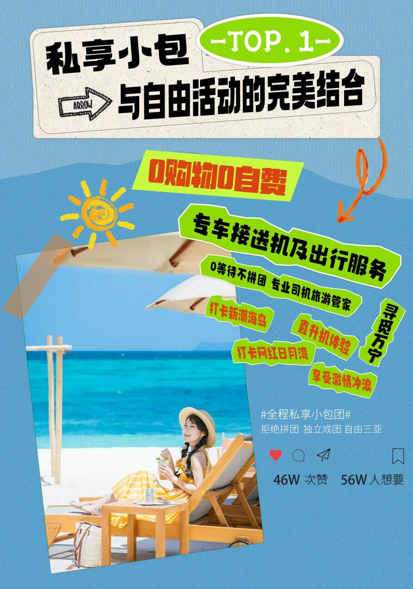 第2页-2_副本