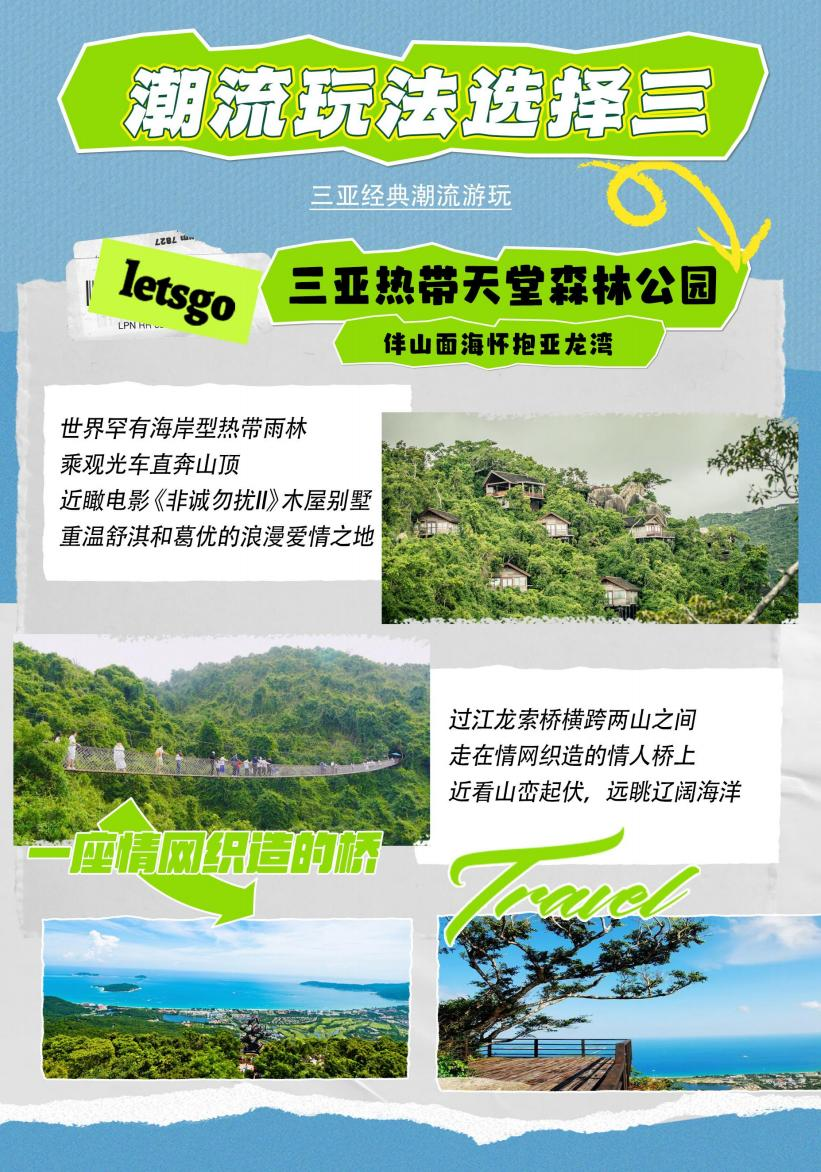 第5页-5_副本
