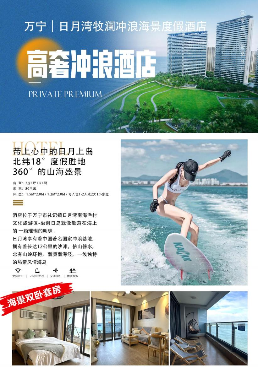 第8页-8_副本