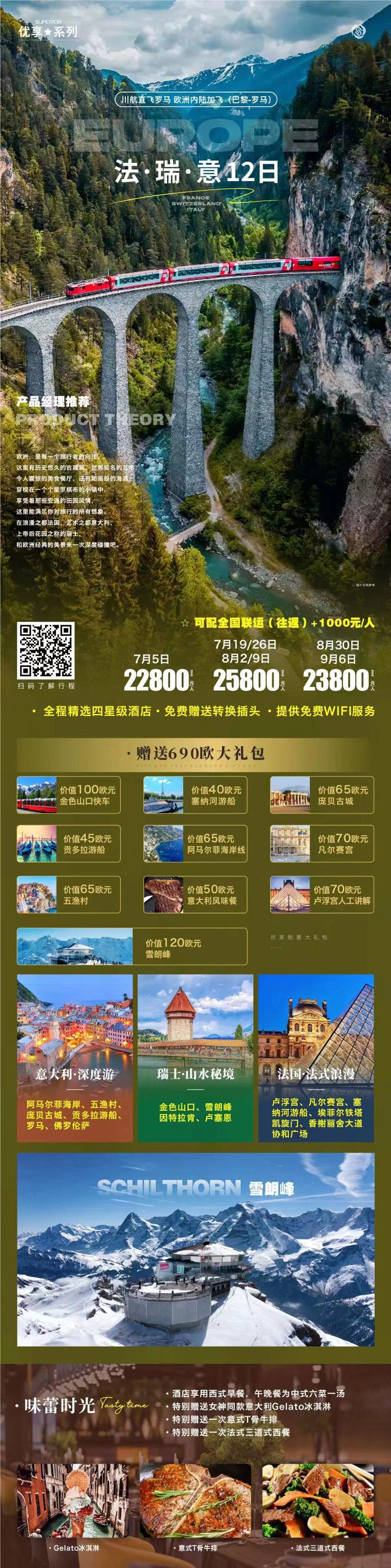 微信图片_20230511132541_副本